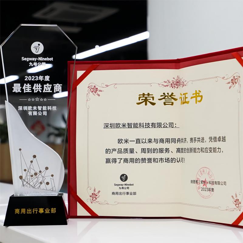 來自國際知名品牌的認可，歐米智能榮膺2023年最佳供應商獎